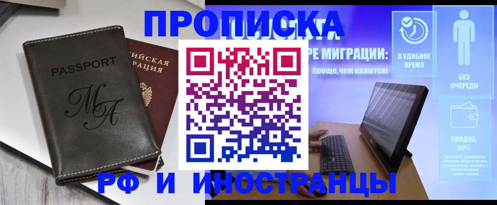 найти адрес прописки в Усть-Илимске