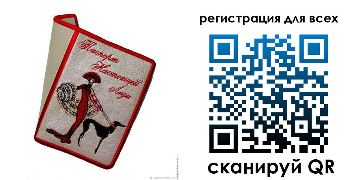 временная регистрация собственник в Усть-Илимске