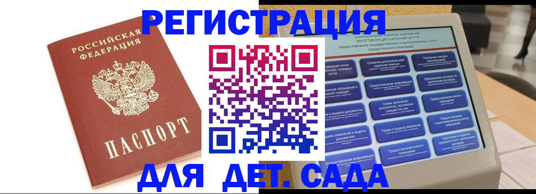 временная регистрация недорого в Усть-Илимске